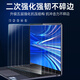 
Luwu Honor MagicBook X16 Combat Edition Keyboard Film 16-inch Computer Screen Film BRG-761 Laptop 2025 Full Set of Body Case Protection Film High Definition and Blast-proof Tempered Film 16-inch Honor MagicBook X16 2025