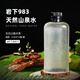 Zhenwuquan Natural Mountain Spring Wasser 310 ml*14 Flaschen/Box 983 Meter niedriges Deuterium Schwaches alkalisches Trinkwasser unter kaltem Springfelsen von Changbai Mountain Range 310 ml*14 Flaschen*8 Boxen