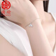 Ai Yu Platinum Bracelet PT950 Platinum Fish Tail Pendant Bracelet Fashionable and Versatile Gift for Girlfriend Bracelet