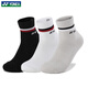 
YONEX new YY badminton socks anti-slip sports professional towel bottom thickened sweat-absorbing short sock training 3 pairs - men - 145134BCR - white