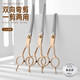 Beiyipin Pet Grooming Dog Scissors Shearing Tools Special Hair Trimming Set for Cutting Dog Hair Curved Scissors Teddy Shearing Artifact