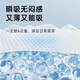 咪洁（MIJIE）云宝婴儿拉拉裤夏季轻薄透气XXL码*80片【品牌直供 安心品质】