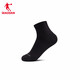 Jordan sports socks men's breathable sweat-absorbing casual mid-suit shopping mall same style [five pairs]