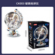 
Jiaqi Technology (JAKI) building block assembly dawn globe space station model children's toys adult boy and girl birthday gift