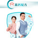 
Nestlé Yiyang Middle-aged and elderly milk powder high protein and high calcium men and women 675g*2 cans gift box dietary fiber Yiyang 675g*2 cans