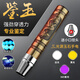 Yunluo Jade Identifikation Taschenlampe Highlight View Schmuck Jade Special Identification Wenhua Bienenwax 365 Ziguang Hauptbildstil niedrigere Zuordnung [12222L] Einzellichtquelle ohne eingebaute Schwarz