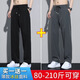 Zuo Shangniao Casual Hosen für Männer im Sommer Ice Seide Schnelltrocknungsarbeit kleidung-resistente und schmutzige Sportarten mit breitem Bein, die gerade Herrenhosen schwarz + schwarz l-Empfohlen 100-110jin [Jin gleich 0,5 kg]