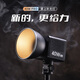Ulanzi ulanzi 40W PRO dual color temperature COB fill light built-in battery desktop live broadcast professional shooting clothing studio always bright indoor photography portable fill light 40W Pro fill light + MT-79 light stand (up to 2 meters)