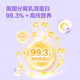 Hergestellt in Jingdong, Molkeproteinisolatpulver 600 g (Vanillegeschmack) für Menschen mittleren Alters und ältere Menschen, um die Ernährung zu ergänzen