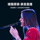 森海塞尔SENNHEISER 森海塞尔 XSW1 825/835 一拖一手持无线麦克风家用K歌会议直播声卡套装唱歌话筒一拖二 XSW1-835单人适用【超心型】