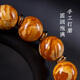 Su Xiaobei Zhenzhen authentic Russian material white demon flower gold twist old beeswax bracelet men's old style barrel bead bracelet women's natural amber rough stone LH109