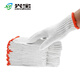 Xingbao Labour Insurance Line Handschuhe 24 Paare von Verschleiß-resistenten Garnhandschuhen auf Baustellen, mit Rutsch verdickte weiße Baumwollgarn-Baumwoll-Fadenhandschuhe für Männer und Frauen Arbeiter, die Handschuhe Unternehmen für Unternehmensbeschaffungsgröße bearbeiten.
