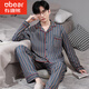 
Funny bear pajamas men's polyester cotton spring, autumn and winter new long-sleeved trousers for outdoor wear home clothes summer large-size casual suit NSWR-9901 XXL