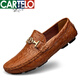 
Kadile Crocodile Brand High-end Large Size Cowhide Beanie Shoes Soft Sole Driving Shoes 48 Large Size 4950 Small Size 3637 Men's Leather Shoes 1595 Black 50