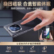 Yanchen eignet sich für Huawei Matex6 Mobiltelefone Hülle Ultra-dünner Wärme Dissipation Magnetic Leder Collector Version Huawei X6 Mobilfunkkoffer Vollauflebiger Anti-Fall-Zentral-Achse-Schutzgeschäftsstil Männer Flip Smart Leder Hülle [Obsidian Schwarz] Kopfschicht Cowide | Keine Flip -Antwort | Magnetischer Adsorptionsbildschirm