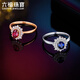 Lukfook Jewelry 18K gold diamond red sapphire ring gift F48DSKR0003R No. 14 - total weight 2.79 grams sapphire and diamond