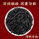 惠聚春秋老枞水仙茶叶礼盒武夷岩茶大红袍中火乌龙茶240g礼盒装送礼