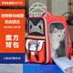 Fuledi FULED fashionable pet Rubik's Cube cat bag portable mobile cabin pet backpack for carrying extra large passenger capacity Orange
