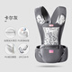 
Hug bear baby strap waist stool front hug multifunctional four-season universal baby holding artifact newborn baby holding baby sitting stool Carl gray [widened soft PU sitting stool]