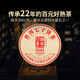Lancang Ancient Tea Pu'er Tea 0081 Yunnan Pu'er reife pu 357g 2023 Kuchen Tee Geschenkbox Packung