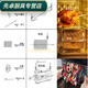 Bauchunbao Creative Forn Cage, For Air Fryer Rotation Cage Grilled, brochettes grillées à fourche de poulet, noix grillées, cage de poisson grillée, petit support de steak, 15265 LIM