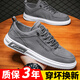 Shoes for men in summer breathable soft sole non-slip work shoes trendy versatile canvas shoes for men daddy shoes casual driving shoes A01-gray (suggested to take a larger size) 40