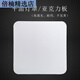 New Chinese living room lampshade shell cover rectangular ceiling lamp translucent plate acrylic bedroom sheet hair white rectangular 1095*695CM