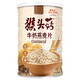 Yishidan Hericium milk oatmeal nutritious breakfast ready-to-eat non-low-fat sugar-free brewing convenience y stocking pack Hericium milk oatmeal * 4 cans + glass