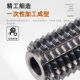 High-speed cemented carbide hob hard tungsten steel gear hob small module number hob cutter m0.15m0.2m2m1.25 M12532L5013