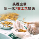 阿依舍 冬虫夏草断虫草甄选断草虫草10克 实惠装 老年人营养品送礼