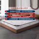 Haima Simmons suave y dura Top Diez 20 cm Económico Látex Sea Coconut Horse Mattress Spring Rental Home Alquiler Luxury Cashmere de doble propósito + Bolsa Independiente + Látex 1350 mm*2000 mm