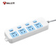 Bull (BULL) socket/wire board/plug/row plug/wire board/drag board 4-position sub-control full length 5 meters GN-315