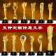 Zijingxiu crystal resin trophy custom-made annual meeting award honor commemorative trophy supports customized logo/engraving [single pack - small size] minimum order of 5 pieces with color box packaging