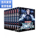 [Books de lecture de Pékin] Le Global est gelé J'ai créé les romans 1-12 romans Chapitre 1319 The Sea of ​​Memory Spot (Version HD) The Doomsday Safe House 9-12 Volume (4 livres)