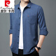 Pierre Cardin Algodón puro Camisa de manga larga Camisa de manga larga para hombres y otoñales de bolsillo de mediana edad HOMBLE REAL MEDIO MEDIO TAMAÑO A LANA LARGO LARGO LARGO PLUS VELVET 6623 VERDE 165/M Recomendado 100-115Jin [Jin equivale a 0.5 kg] Tamaño promedio de tamaño promedio
