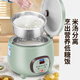 Hemisphere low-sugar rice cooker, rice soup separation, uncoated, special for diabetics to control de-drainage, steamed rice rice cooker 4L, low sugar, non-stick bile + bile, 4-5 people 4L