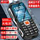 Tianyu Q8 Full Network 4G Dual-Sec Dual Standby Triple-Sicht-ältere älter