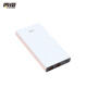 LEISE LS-DX06 mobile power bank 10000 mAh large capacity power bank (white) dual port input and output/Apple/Android/Type-C/Xiaomi/Huawei universal