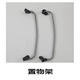 宝宝床折叠婴儿床游戏床配件尿布台音乐架高挂蚊帐摇杆置物铃架 椰棕垫