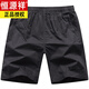 Hengyuanxiang mittleren und älteren Shorts für Männer in Sommer-Pur-Baumwoll-Shorts mit Home-Pyjamas und arbeitsorientierten Fünf-Punkte-Hosen 9272 Dunkelblau XL 130-155jin [Jin gleich 0,5 kg]