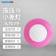XMSJLED Night Light Sensing Light Control Leuchtlicht Leuchtlicht Weckbett -Scheinwerfer Fütterung Schlaf Baby Licht Nachtlicht 7029 Panda (Lichtsteuerungstyp)