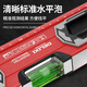 DELIXI high-precision spirit level with magnetic backing ruler small flat water ruler slope ruler level measuring ruler mini version with magnetic level ruler 230mm