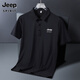 Jeep Spiritjeep Jeep Ice Silk Polo Shirt's Men's Summer Fin Thin Cool Drying Drying Drying Short à manches à manches courtes Business Casual Casual Top Top Jeep12358 Ice Silk Polo Shirt / Peacock Blue Jee 3xl 160-180Jin [Jin est égal à 0,5 kg]