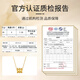 Laomiao gold necklace pure gold internet celebrity small waist pendant women's clavicle chain gold necklace as a birthday gift for girlfriend and wife small waist pendant about 0.6g + gift box