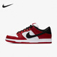 耐克（NIKE）Dunk男女低帮运动休闲经典滑板鞋BQ6817-600官方旗舰正品 DD1391-101 男款 39