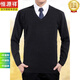 
Hengyuanxiang men's V-neck sweater men's autumn and winter thick suit base knitted sweater chicken heart collar formal wear casual A30-3888[V] black 4XL (190) larger