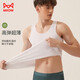 Catman [2 pieces] 60-pin modal men's vest men's summer thin ice silk markless sports base vest white