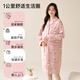 
Cat man pregnant women for childbirth skirt spring and autumn summer pajamas for women pure cotton confinement clothes into delivery room medium-length nightgown breastfeeding home clothing GH-11932-AM L