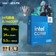 英特尔酷睿14代15代i5i7i9U5U7U9 14490F/14700KF国行盒装台式机盒装CPU 14代i5-14600KF 盒装 14核20线程