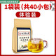北京同仁堂【】青钱柳玉米须桑叶茶中老年并非降三血高茶糖压茶 五盒装-200小包-买三送二
